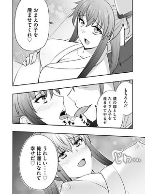 サイベリアplus Vol.29_360