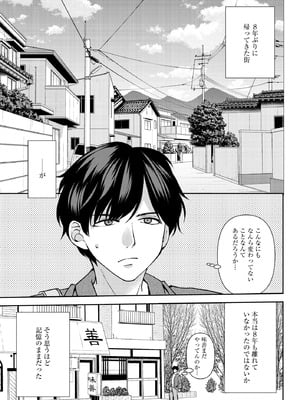 サイベリアplus Vol.30_007