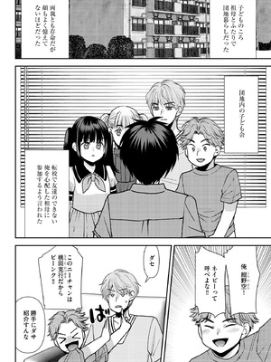 サイベリアplus Vol.30_008