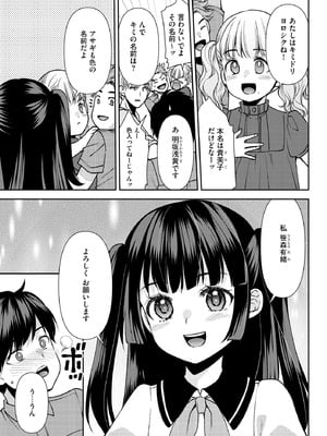 サイベリアplus Vol.30_009