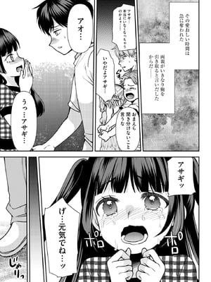 サイベリアplus Vol.30_011