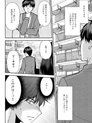 サイベリアplus Vol.30_012