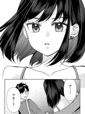 サイベリアplus Vol.30_013