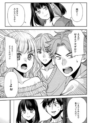 サイベリアplus Vol.30_015