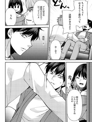 サイベリアplus Vol.30_016