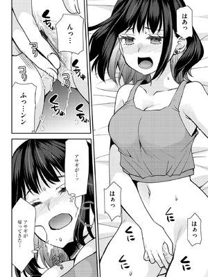 サイベリアplus Vol.30_020