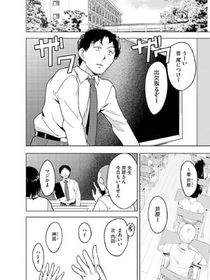 サイベリアplus Vol.30_036