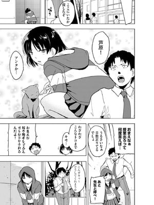 サイベリアplus Vol.30_037