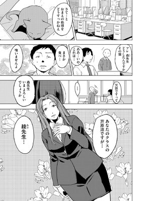 サイベリアplus Vol.30_039