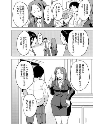 サイベリアplus Vol.30_040