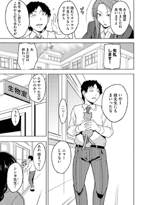 サイベリアplus Vol.30_041