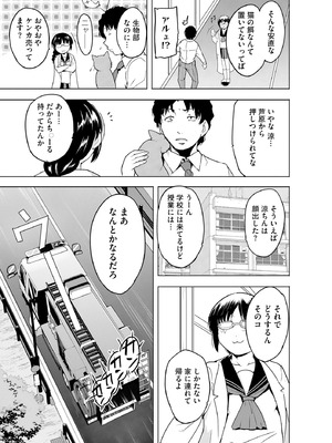 サイベリアplus Vol.30_043