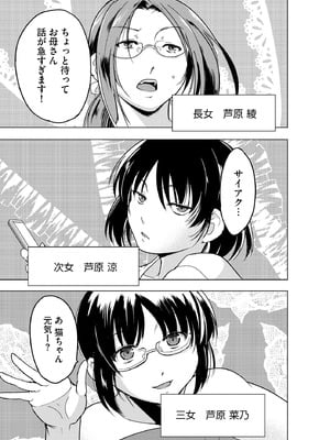 サイベリアplus Vol.30_047