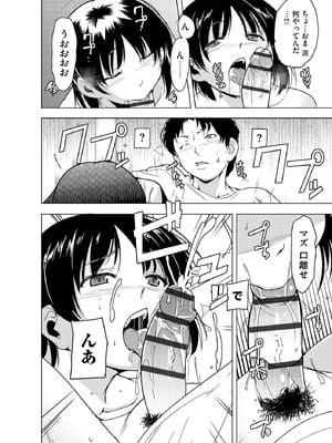 サイベリアplus Vol.30_052