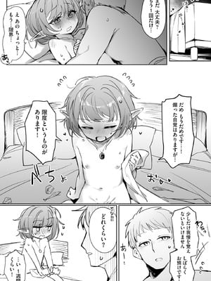 サイベリアplus Vol.30_063