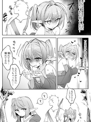 サイベリアplus Vol.30_067