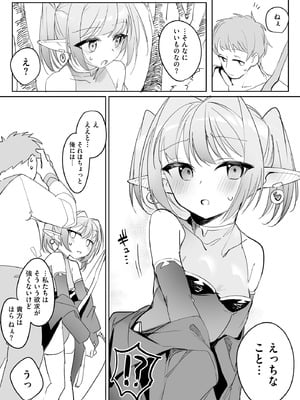 サイベリアplus Vol.30_069