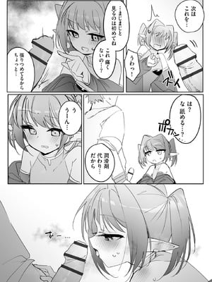 サイベリアplus Vol.30_073