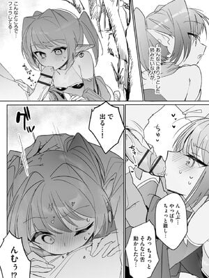 サイベリアplus Vol.30_074