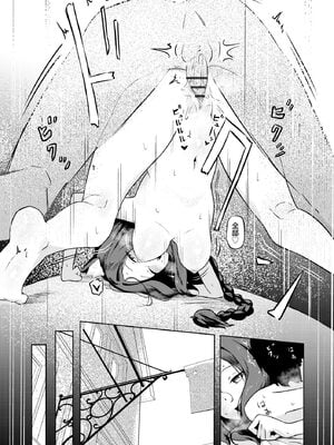 サイベリアplus Vol.30_133