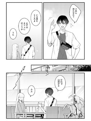 サイベリアplus Vol.30_141