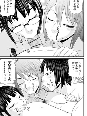 サイベリアplus Vol.30_179