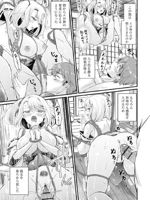 サイベリアplus Vol.30_191