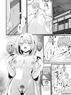 サイベリアplus Vol.30_210