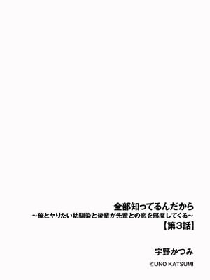 サイベリアplus Vol.30_214