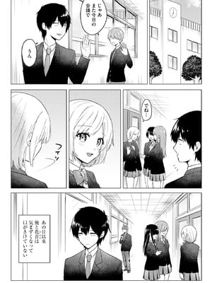 サイベリアplus Vol.30_215