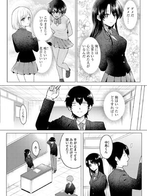 サイベリアplus Vol.30_217