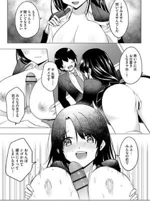 サイベリアplus Vol.30_218