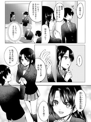 サイベリアplus Vol.30_219