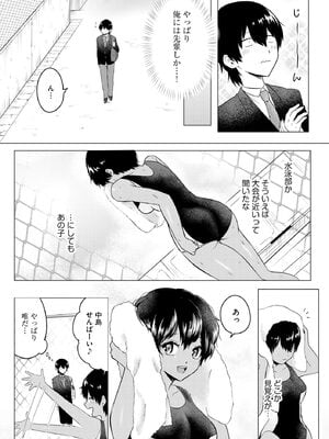 サイベリアplus Vol.30_220