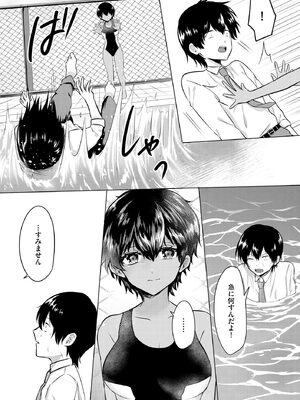 サイベリアplus Vol.30_223