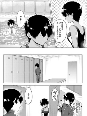 サイベリアplus Vol.30_224