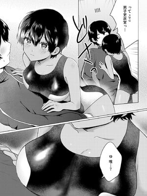 サイベリアplus Vol.30_225