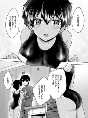 サイベリアplus Vol.30_226