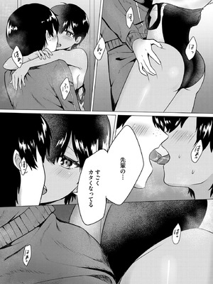 サイベリアplus Vol.30_229