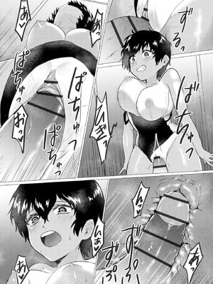 サイベリアplus Vol.30_232