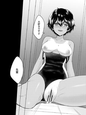 サイベリアplus Vol.30_236