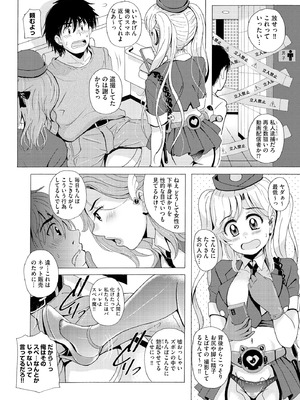 サイベリアplus Vol.30_241