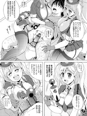 サイベリアplus Vol.30_245