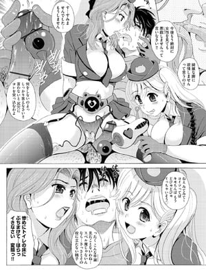 サイベリアplus Vol.30_247