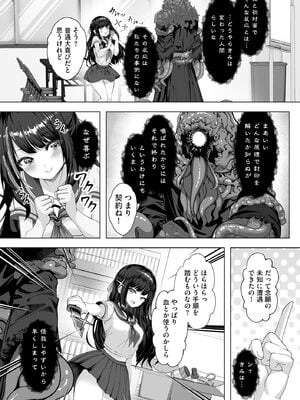 サイベリアplus Vol.30_269