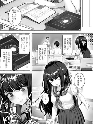 サイベリアplus Vol.30_273