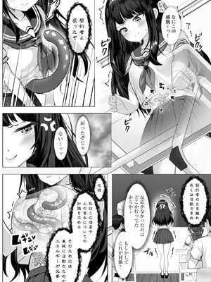 サイベリアplus Vol.30_274