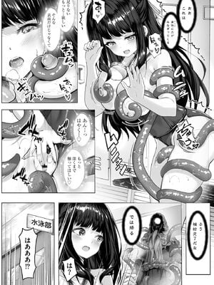 サイベリアplus Vol.30_286