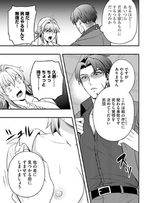 サイベリアplus Vol.30_299