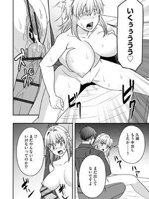 サイベリアplus Vol.30_308